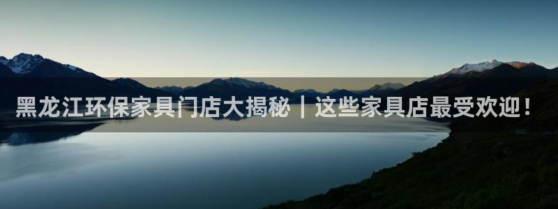 杏耀平台分红