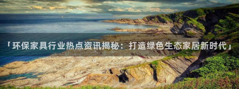 杏耀平台线路