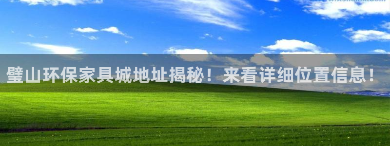 杏耀平台怎样