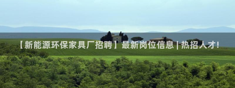 杏耀代理官网