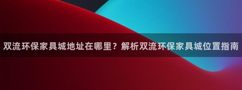 杏耀平台官网