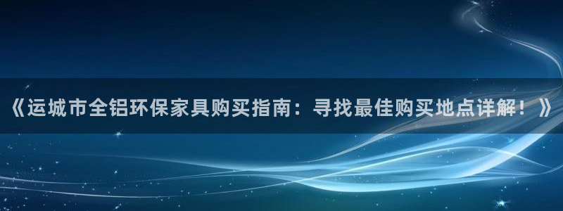 杏耀平台代理登录网址是多少