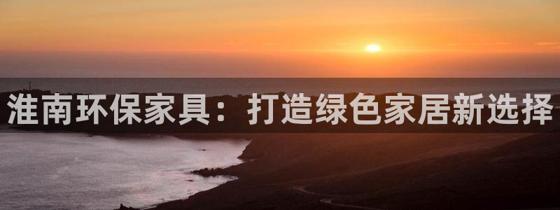 杏耀平台招商的流程