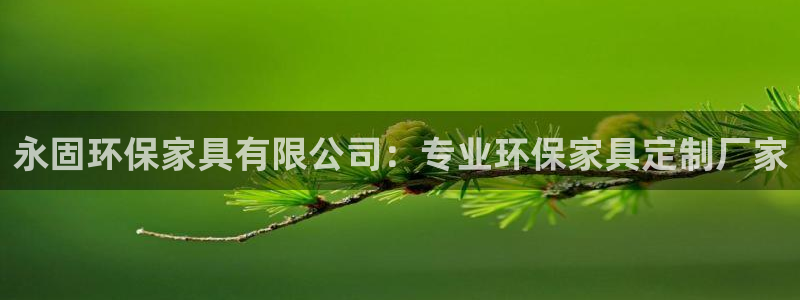 杏耀平台怎样