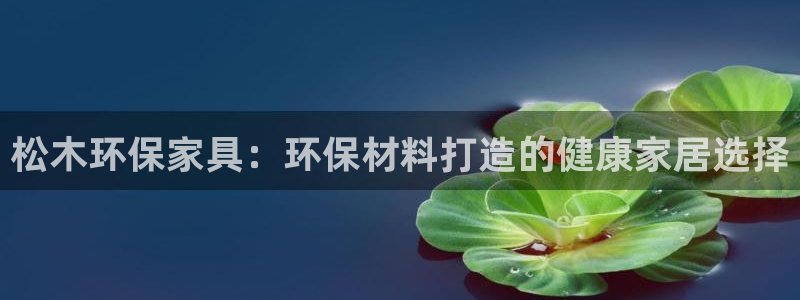 杏耀官网主管