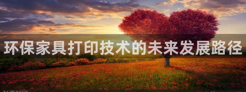 杏耀平台官方登陆