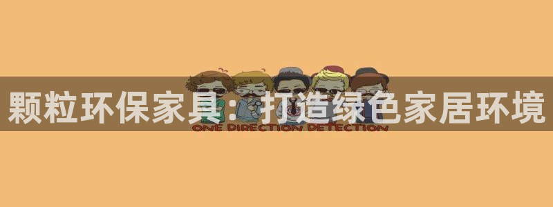 杏耀平台登录首页