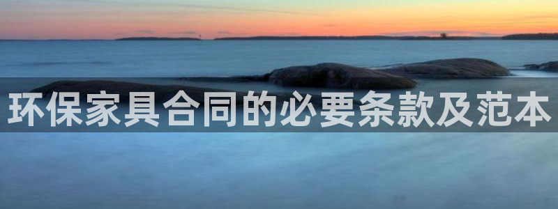 杏耀平台登录首页