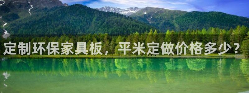 杏耀平台登录首页