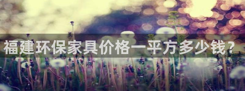 杏耀平台靠谱吗