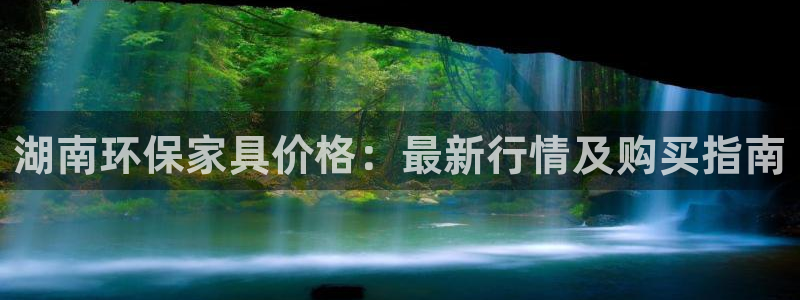 杏耀平台指定