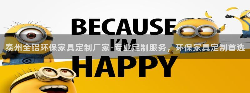 杏耀平台网站是什么