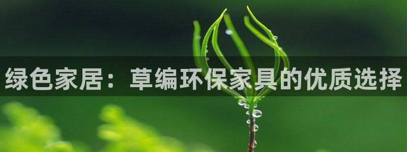 杏耀注册杏耀登陆