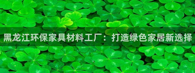 杏耀平台登录入口