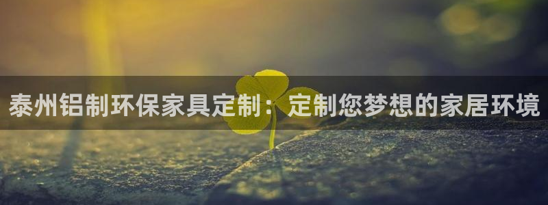 杏耀注册开户