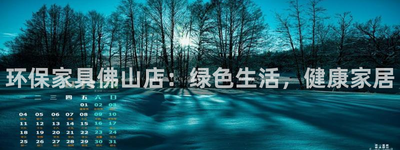 杏耀注册杏耀登陆