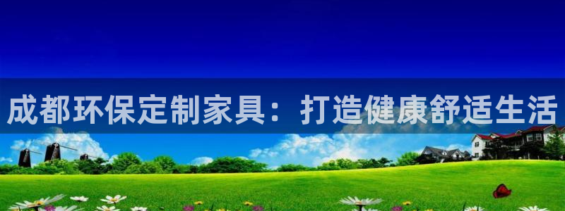 杏耀平台首页登录