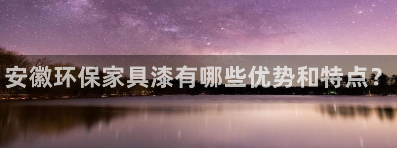 杏耀平台的专用通道