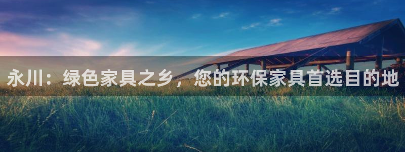 杏耀平台登录检测