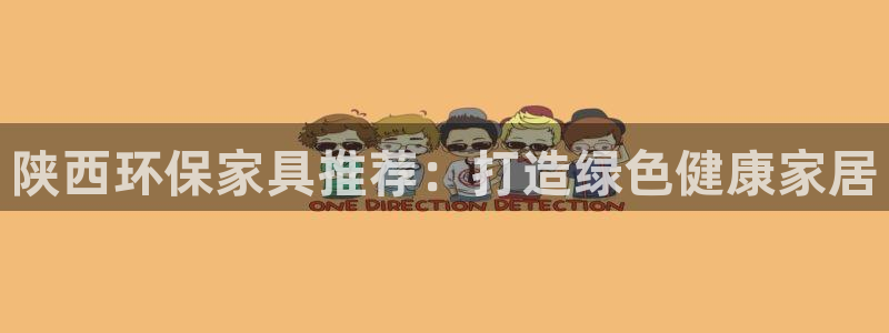杏耀平台已注册入口