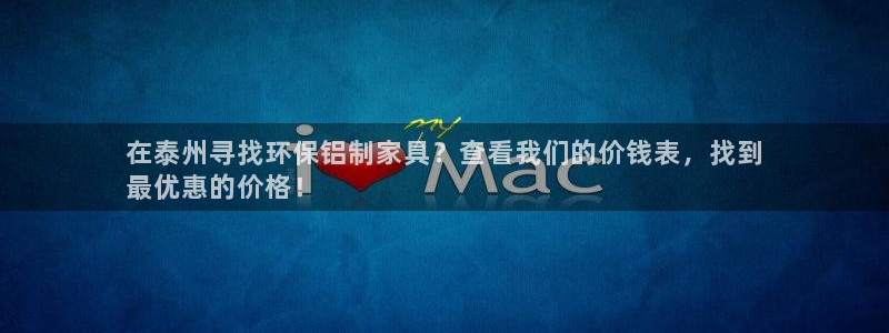 杏耀平台的专用通道