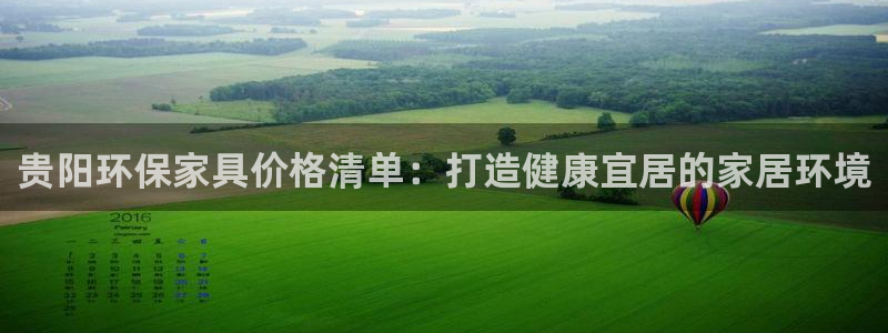 杏耀平台注册网址