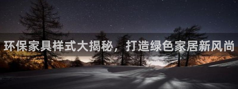 杏耀注册登录中心