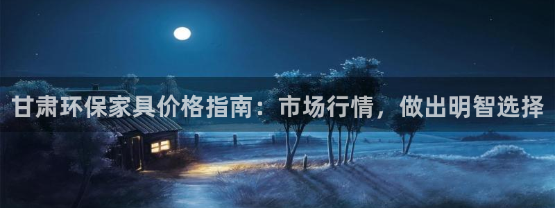 杏耀平台下载