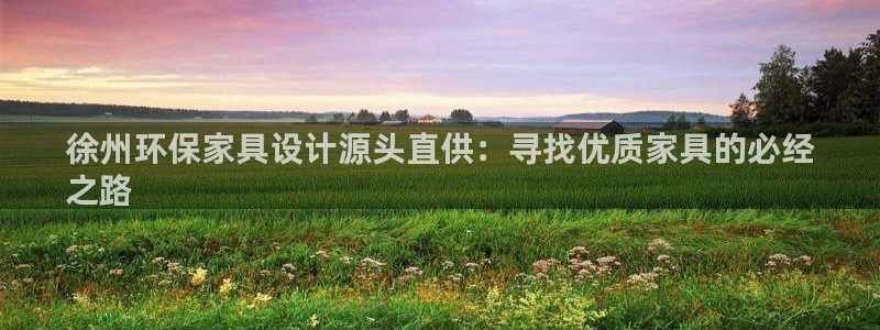 杏耀平台手机下载