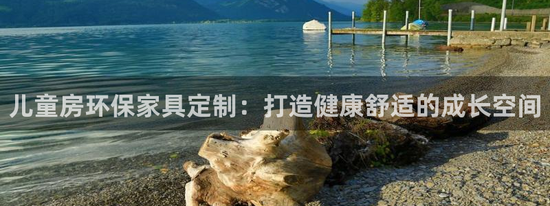 杏耀如何注册