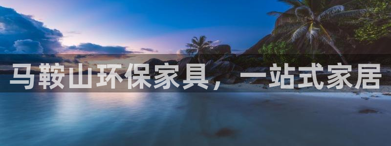 杏耀代理官网