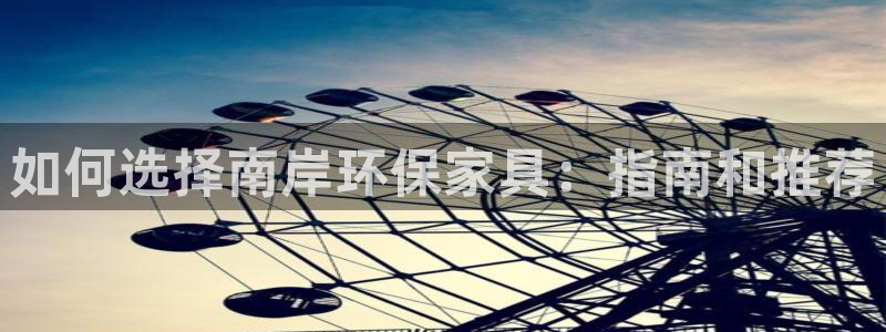 杏耀客户端登陆