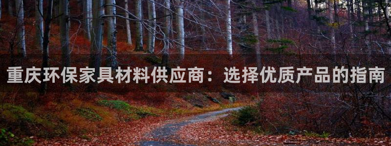杏耀平台官方网站