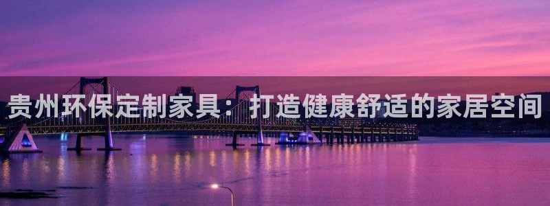 杏耀平台服务中心怎么样