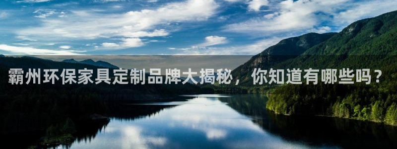 杏耀平台客户端