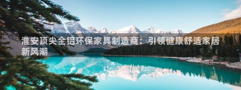 杏耀登陆