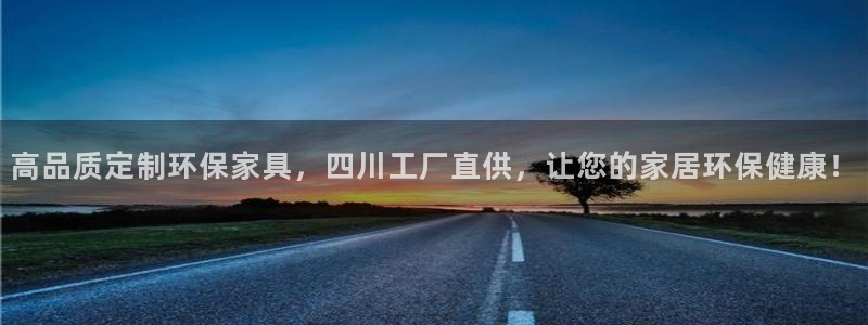 杏耀平台官方登陆