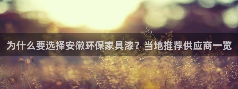 杏耀官方娱乐