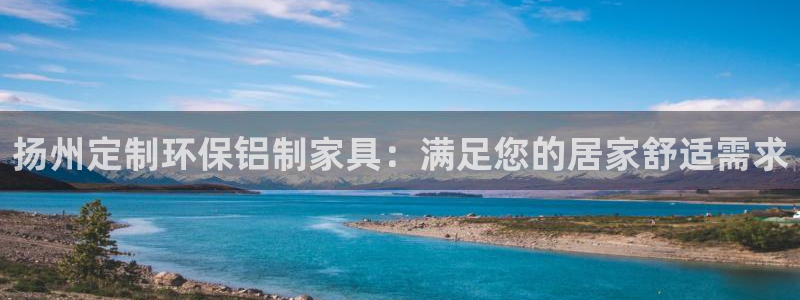 杏耀代理官网