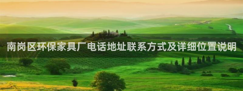 杏耀官网游戏