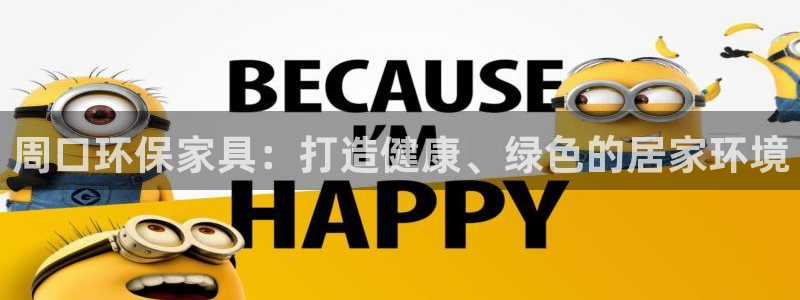 杏耀官网登陆