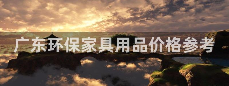 杏耀平台专用通道
