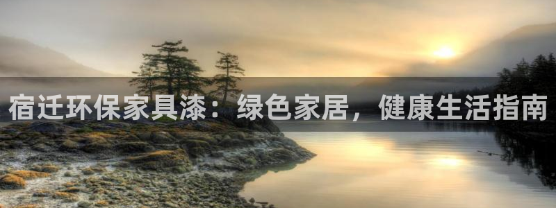 杏耀平台官网