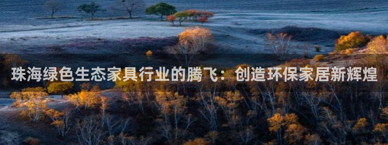 杏耀平台官网登录