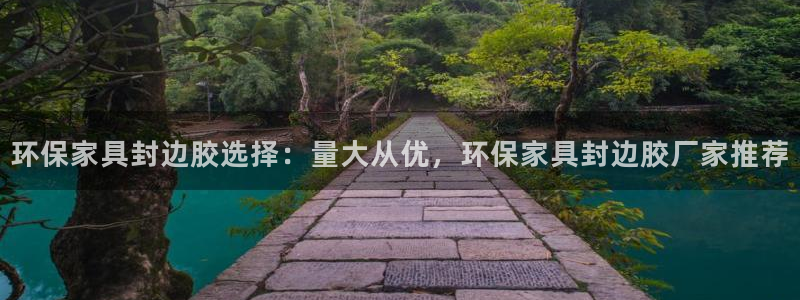 杏耀平台怎样