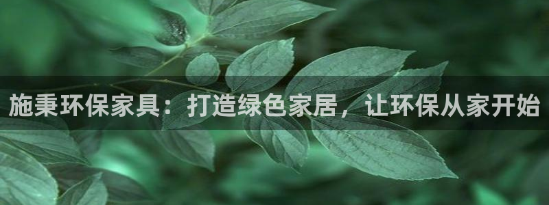 杏耀平台注册会员