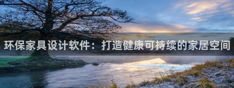 杏耀官方注册中心