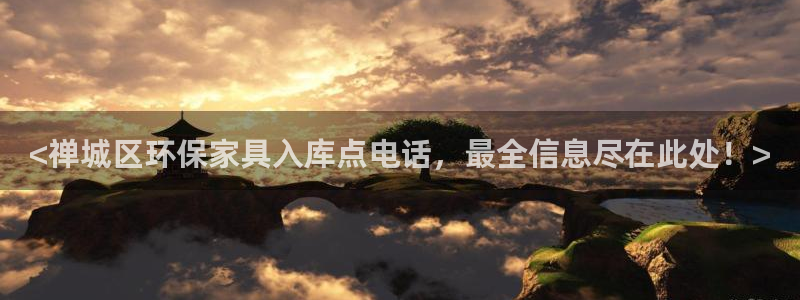 杏耀平台还在吗