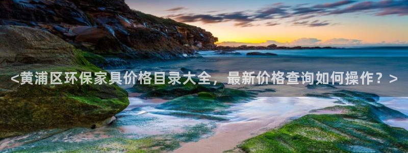 杏耀平台首页登录
